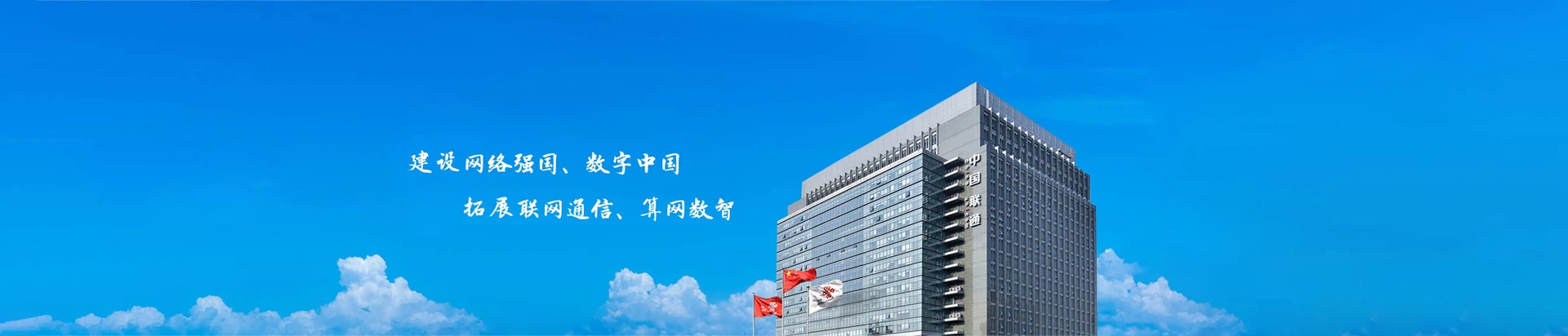 田家庵区联通宽带